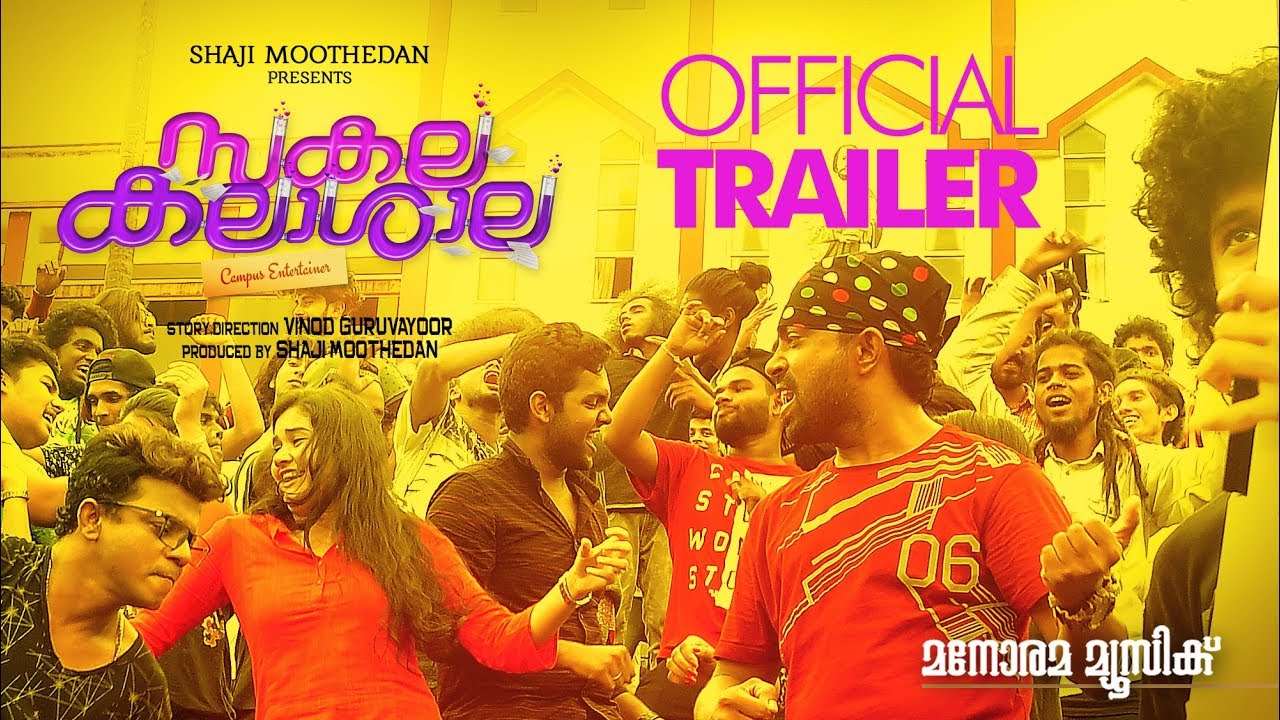Sakalakalashala Trailer