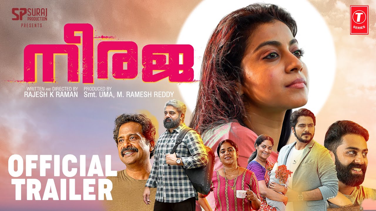 Neeraja Trailer