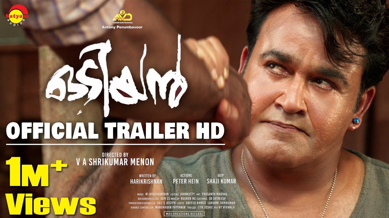 Odiyan Trailer