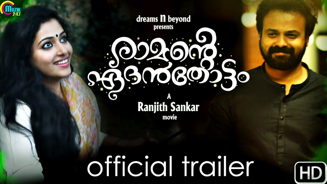 Ramante Edanthottam Trailer