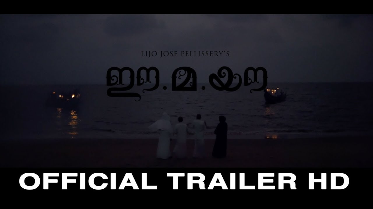 Ee.Ma.Yau. Trailer