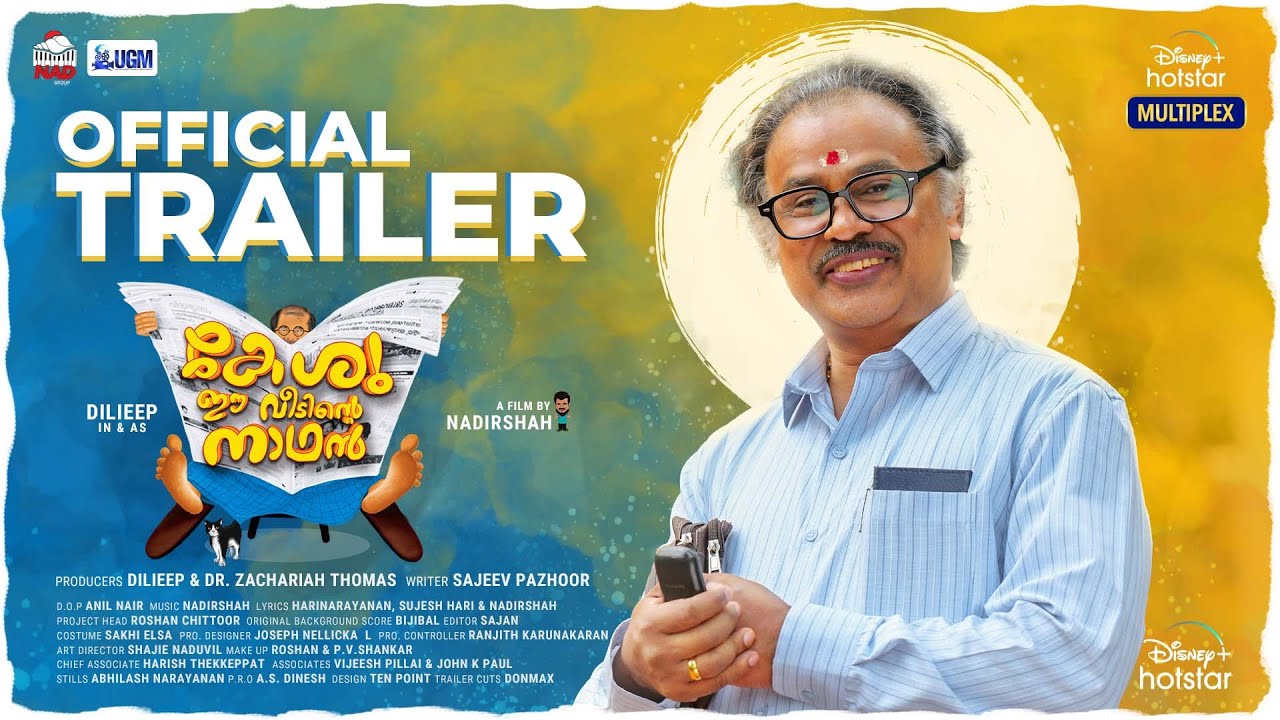 Keshu Ee Veedinte Nadhan Trailer