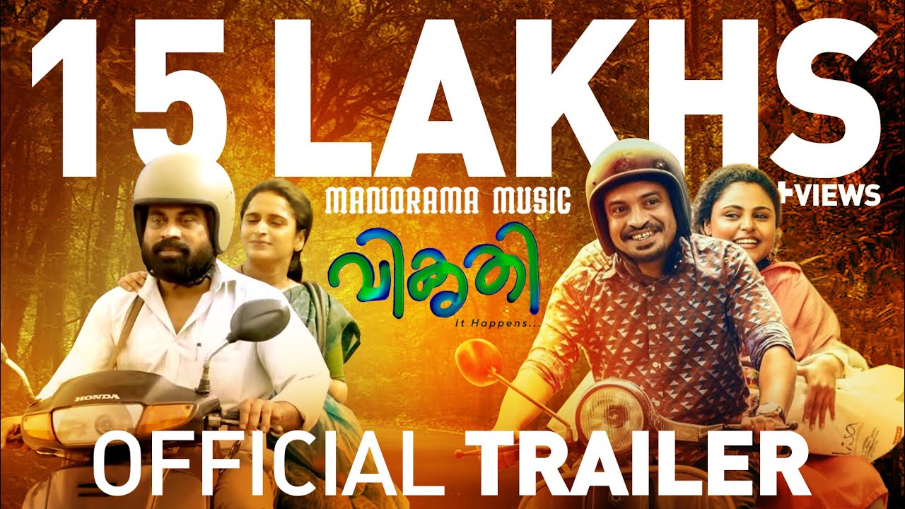 Vikruthi Trailer