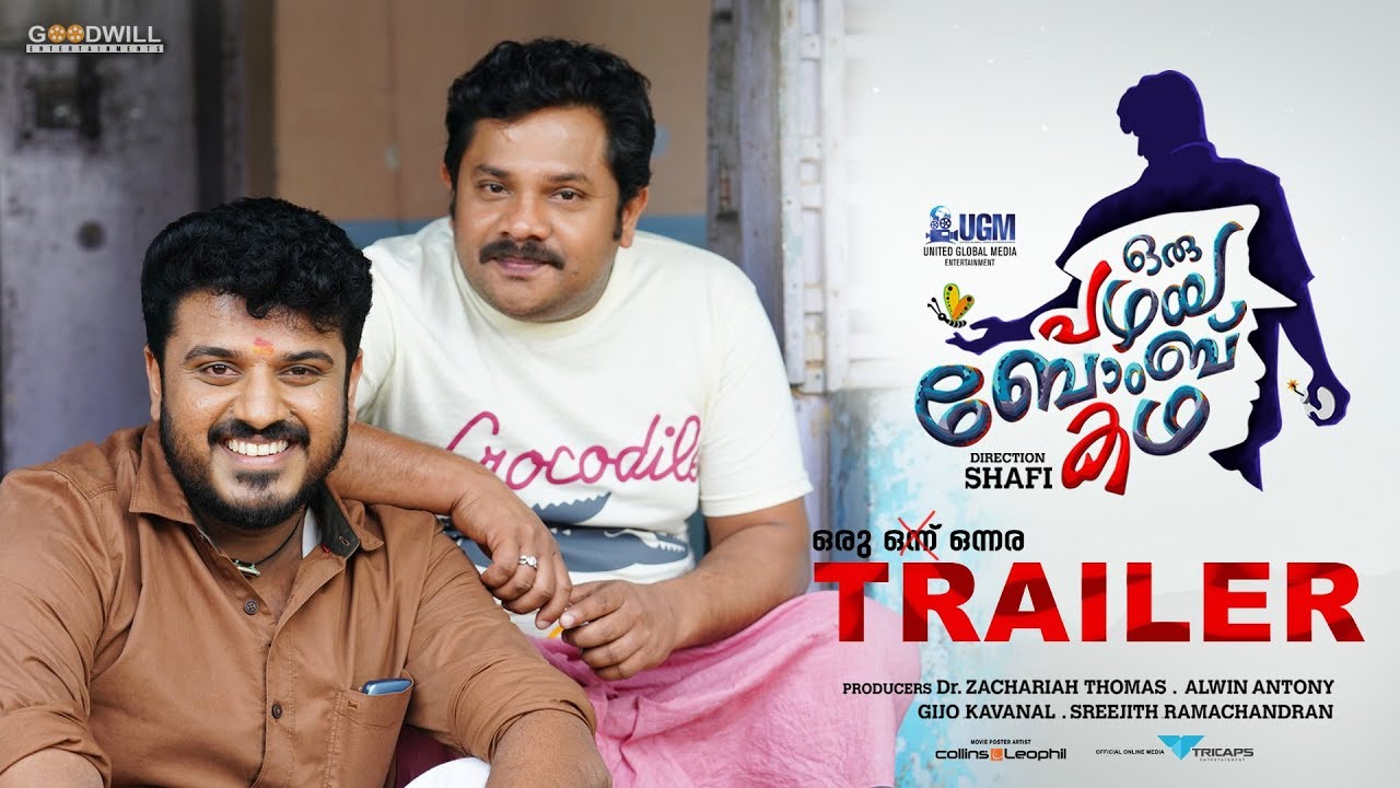 Oru Pazhaya Bomb Kadha Trailer