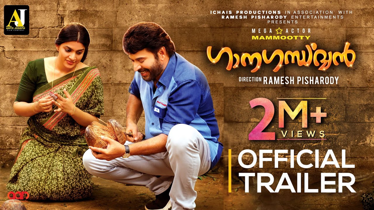 Ganagandharvan Trailer