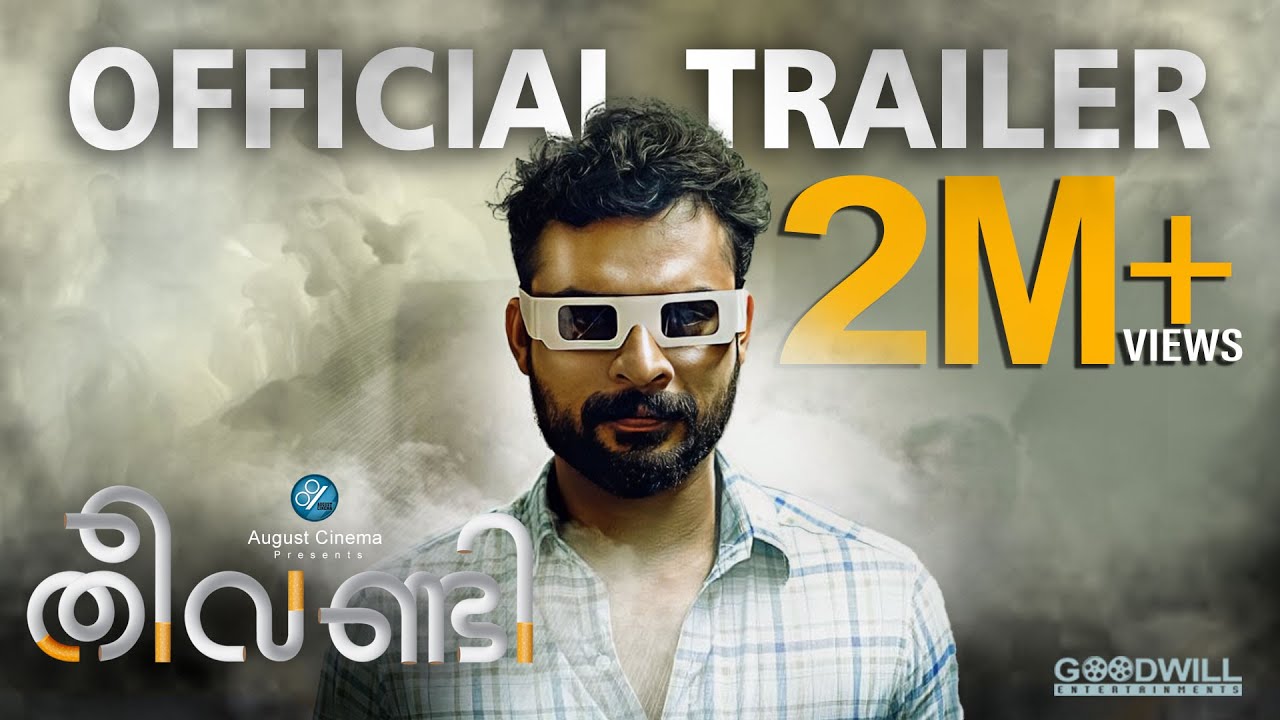 Theevandi Trailer