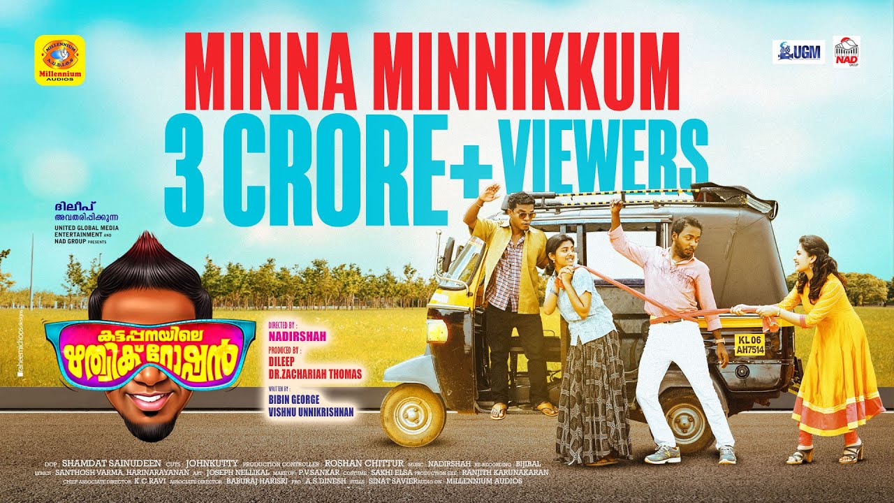 Kattappanayile Rithwik Roshan Trailer