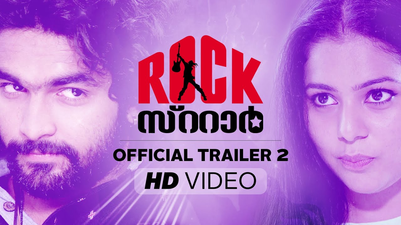 RockStar Trailer